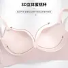 Lencería sin costuras para mujeres con senos pequeños, Push-Up, Reducción secundaria del busto, Anticaída, Fino de verano, Sujetador de una pieza sin aros, Brillante