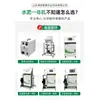Sistema de Control Inteligente de Riego por Lodos, Sistema Inteligente de Fertilización, Máquina de Agua-Fertilizante para Riego por Goteo y Aspersión de Jardín, Invernadero, Huerto