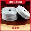 Zhongcheng Supply Plus Línea Roja Línea Negra Poliéster Cinta de Vidrio Cinta de Vidrio Sin Álcali Producción Cinta Adhesiva Aislante Precio