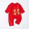 Fular para Bebé Recién Nacido Primavera y Otoño Hattie Luna Llena Cien Días Traje Semanal Algodón para Bebé Recién Nacido Rojo Traje de Año Nuevo