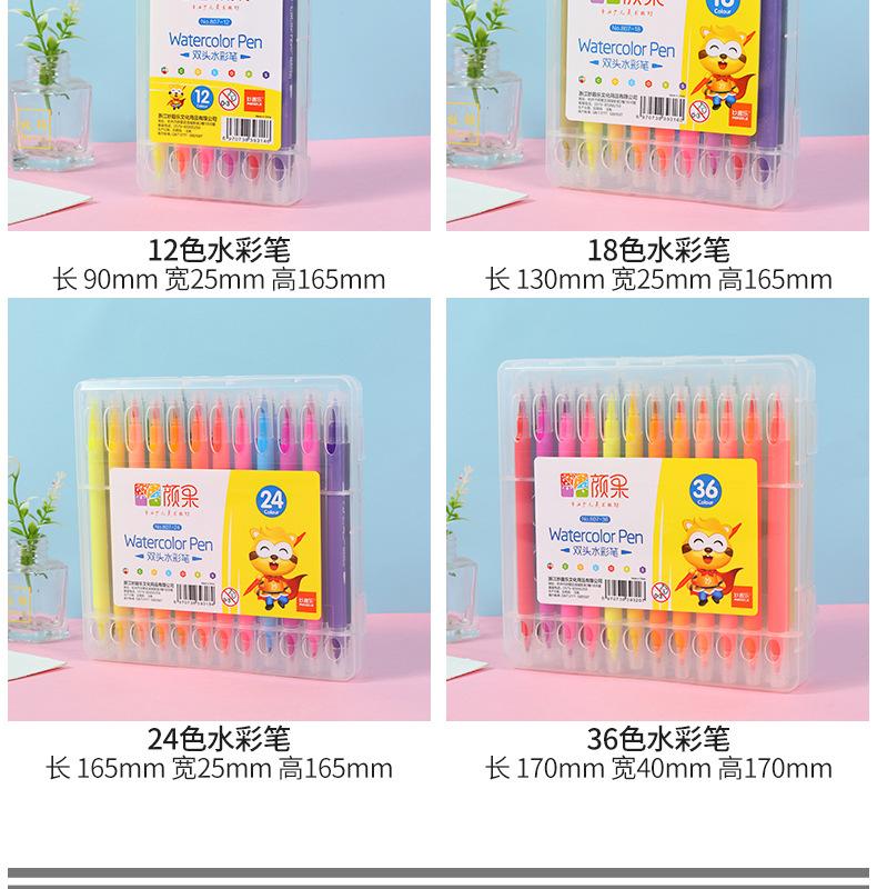 水彩笔详情_08.jpg
