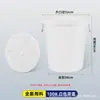 Balde espesso para armazenamento de água doméstico, plástico de grau alimentício, balde de plástico de grande capacidade, tamanho grande com tampa, para conservas de vegetais, fermentação e fabricação de vinho