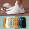Calcetines Invisibles para Hombre, Algodón Puro, Anti-Olor, Delgados y Transpirables para Verano, No Hacen Sudar los Pies, No se Resbalan, Calcetines de Barco de Algodón de Xinjiang para Verano
