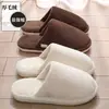 Pantuflas de felpa de algodón de invierno para mujer, pantuflas cálidas de felpa con suela gruesa antideslizante para el hogar en interiores, pantuflas de algodón para el hogar para hombre al por mayor