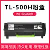 Adecuado para Cartucho de Polvo Tl-500H P4000/5006/5000Dn M7600Fdn Tóner Unidad de Tambor Dl-500
