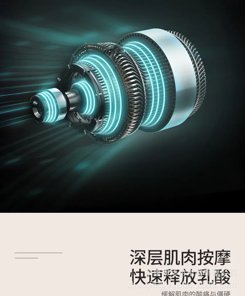 筋膜枪(2)_13.jpg