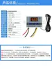 Controlador de Temperatura Interruptor de Temperatura Controlador 12/24v Pantalla Digital Electrónico Totalmente Automático Temperatura Constante Sensor de Microcomputadora Otro