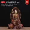 Cobre Tierra Xizang Rey Bodhisattva Adornos de Bronce para Estatuas de Buda Sentado y Escuchando a la Tierra Xizang Rey Bodhisattva Adornos de Bronce Artesanía