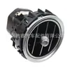 2058303900 Es Adecuado para Mercedes-Benz W205W253 Boquilla de Aire Panel de Instrumentos Salida de Aire Salida de Aire Acondicionado