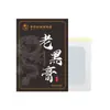 Parche Articular Ointment Negro Viejo de Tecnología de la Salud Li Shizhen, Parche de Cuello y Hombro de Artemisa, Parche para Cintura y Piernas, Parche Muscular y Óseo, Parche de yeso Ointment Negro Viejo