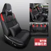 Cly es Adecuado para Fundas de Asiento y Fundas de Cojín Hechas a Medida para Haval F7, Cojines Deportivos Elegantes de Cuero Integral para Todas las Estaciones