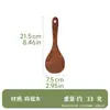 Set de espátula y cucharón de madera para alitas de pollo con mango largo, utensilios de cocina de madera, menaje de cocina para el hogar, set de cocina, sin pintura, sin cera