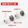 Ruedas para pie prensatelas de rodillo para máquina de coser de cama plana, universales para máquinas de coser de tercera, segunda, quinta y octava generación, ruedas de goma, con dientes de hierro y de plástico