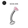 Stud Curvo para Ceja de Aleación de Titanio F136 16g Rosca Interna Brillante Stud para Dedo con Circonita Titanio G23 Piercing Corporal Stud para Clavícula
