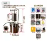 Equipo Doméstico de Acero Inoxidable para Elaboración de Vino y Destilación, Destilador de Agua de Rocío Puro, Máquina Destiladora de Licores, Fabricante de Brandy