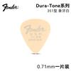 Palhetas de Guitarra Fender Atacado 351/346 Celuloide Guitarra Folk Elétrica Batida Baixo Antiderrapante Velocidade Palhetas