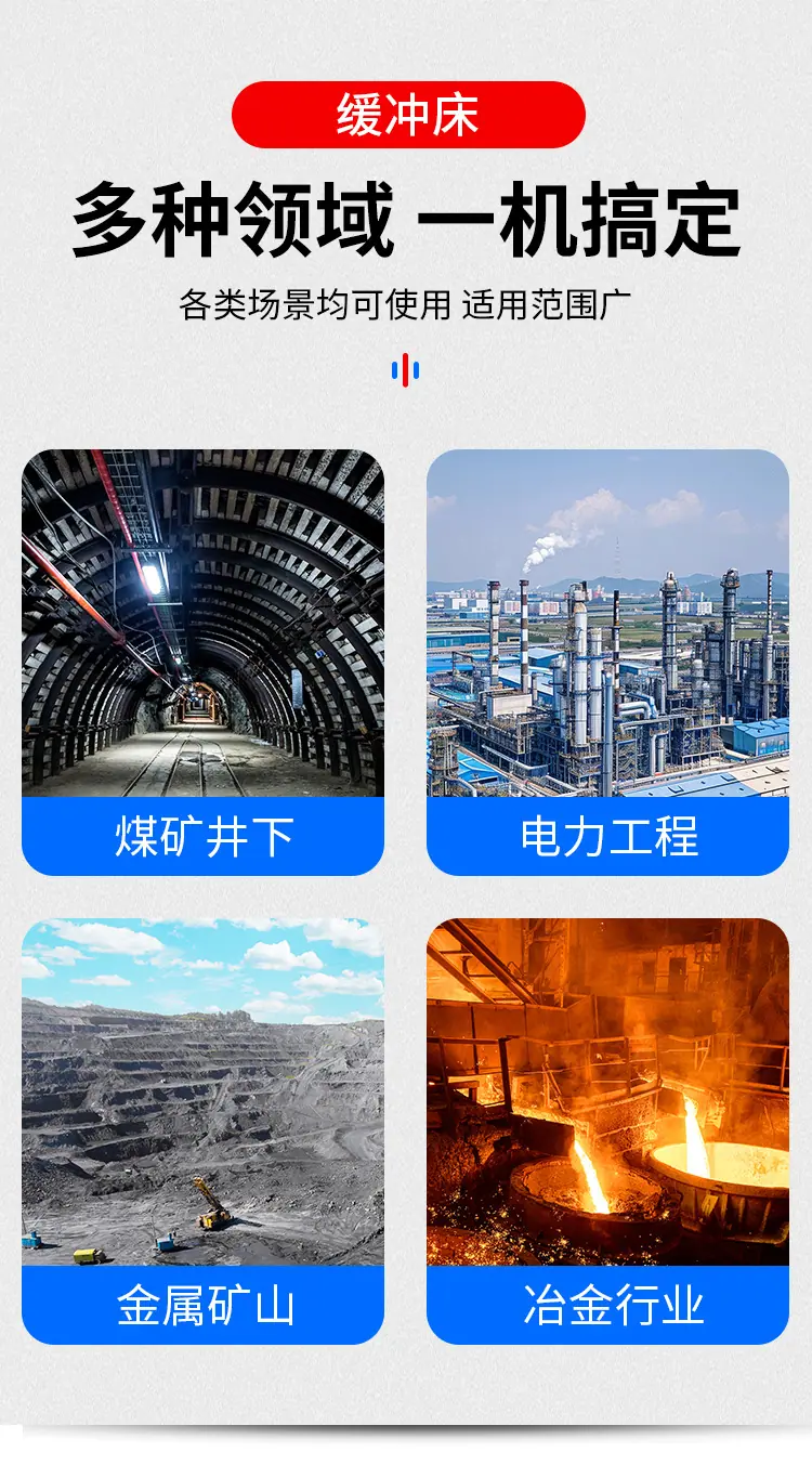 缓冲床-多公司_07.jpg