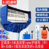 Nueva Cubierta de Limpieza para Aire Acondicionado Cubierta de Recolección de Agua Montada en Pared Universal 1-3 HP Bolsa de Recolección de Agua Engrosada Juego Completo de Herramientas para Limpieza del Hogar