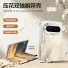 Funda Adecuada para Teléfono Móvil Huawei Puraxmax con Correa de Muñeca Estampada Funda Protectora Dopamina Honor Magicv6
