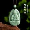 Colgante de jadeíta natural A con forma de ocho santos patronos del zodíaco, trompeta, Buda Benmin, Guanyin, Bodhisattva