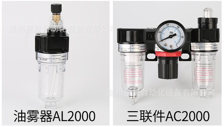 油水分离器