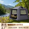 Tienda inflable personalizada para exteriores Sin instalación Apertura rápida Tienda de campaña familiar Espacio amplio Tienda de campaña a prueba de viento e impermeable