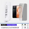 Aplicable a Película de Vidrio Templado para Redmi K90 Max HD Alta Transmisión de Luz Anti-Espionaje K90 Ultra Compartimento Libre de Polvo Caja Blanca