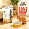 Areia de Gato Bentonita Frete Grátis 20kg Desodorizante Pode Ser Misturada com Areia Mineral de Mandioca Milheto Tofu 20kg Pacote Econômico Areia de Gato