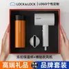 Juego de Tazas Térmicas Locknlock, Regalo para el Día del Maestro, Regalo Corporativo de Negocios, Regalo Souvenir, Logo Personalizable, Regalo de Alta Gama