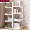Apartamento pequeño, estantería simple, de pared, de pie, pequeña, estante de almacenamiento moderno, diseño minimalista y moderno, adecuado para uso doméstico, estantería para dormitorio