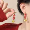 Aretes de Tachuela para Oreja con Diseño de Flores Rojas Soñadoras para Año Nuevo, Clip para Oreja, Exquisitos Pequeños, Versátiles para el Temperamento, Pendientes de Lujo Ligero para Mujer
