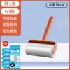 Dispositivo de rolo adesivo destacável para remover pelos de escova, rolo de papel, artefato de sucção de pelos para roupas domésticas, dispositivo de rolo adesivo para pelos de papel, atacado