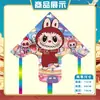 Weifang Triángulo Caña de Pescar Portátil Cometa al por Mayor Cometa de Dibujos Animados para Niños Brisa Fácil de Volar Puesto Callejero Caña de Pescar Cometa Pequeña