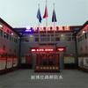FYT-1 revestimento impermeabilizante tricamada melhorado para tabuleiro de ponte, fornecimento direto de fabricantes de Guangdong