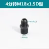 Hidráulico Excesso de Junta Tipo D Imperial para Métrico 2/3 4 * M14 16 18 22 * 1.5 Rosca Macho Direto