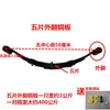 Eje Trasero de Triciclo Eléctrico Placa de Acero Placa de Arco Placa de Acero para Resortes Amortiguador Placa de Arco para Remolque Placa de Arco para Remolque Funda de Goma