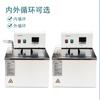 Baño de agua de temperatura constante HH-601 de laboratorio con pantalla digital, circulación interna y externa, temperatura constante, tanque de agua de alta temperatura, baño de aceite