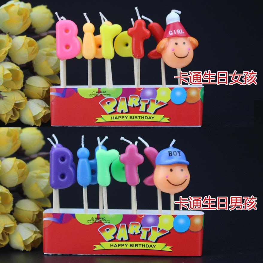 卡通生日男孩女孩