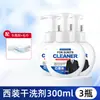 Agente de Limpieza en Seco para Trajes, Limpiador Espumoso sin Agua para Tejidos de Trajes, Removedor de Manchas para Pantalones y Camisas, Herramienta Mágica para Limpiar Manchas de Aceite