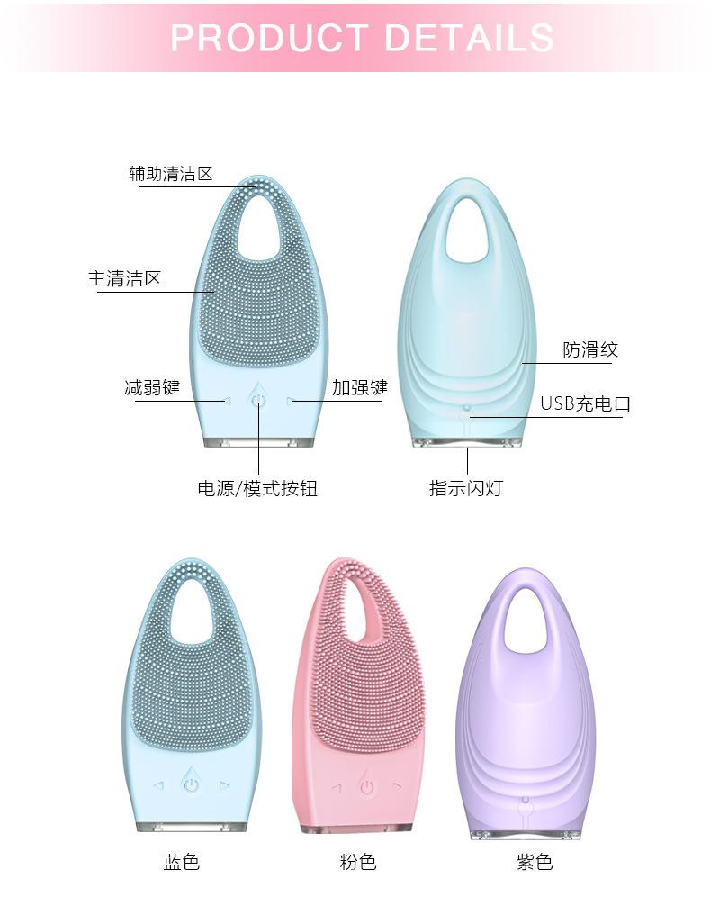 硅胶洁面仪-8.jpg