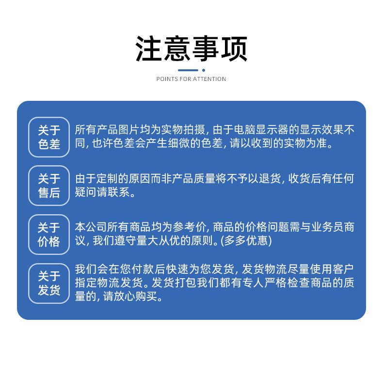 详情页-上海涤星洗涤设备有限公司-01_15