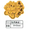 Pegatina de Teléfono de Oro Puro 999, Zodiaco del Año de la Serpiente Metal Creativo Pegatina de Tarjeta de Oro, Pequeño Regalo
