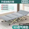 Cama plegable individual para uso doméstico, cama simple para siesta para oficina, cama de siesta para adultos, cama pequeña para exteriores, cama individual para acompañante