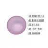 Salão de Beleza Tigela para Máscara Grande Tigela com Filme Ajustável diy Tigela Transparente de Plástico Macio para Misturar Máscara Cor Transparente Tigela Brilhante
