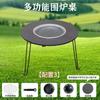 Mesa de té para cocinar, mesa de comedor multifuncional, barbacoa doméstica sin humo, mesa portátil, horno de camping para picnic al aire libre