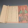 Escrita Regular de Wen Zhengming: o Maravilhoso Caminho para a Preservação da Vida - Caderno de Caligrafia com Pincel Macio em Papel Xuan para Adultos Iniciantes, Prática de Traços de Pincel, Caderno de Caligrafia Calmante