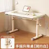 Mesa de computador móvel, mesa de altura ajustável, conjunto de mesa e cadeira para quarto, mesa de cabeceira de escritório, mesa para estudo em casa para alunos do ensino fundamental