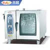 Horno de Vapor Universal Máquina Todo en Uno Horno Eléctrico Grande Comercial Parrilla Eléctrica de 6 Niveles para Barbacoa y Pollo en Restaurantes Occidentales