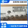 35V220UF 8*10 Japón Original MVL EMVL350ADA220MHA0G Capacitor Electrolítico de Montaje Superficial