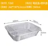 Y*H Caja de Papel de Aluminio Barbacoa Bandeja Rectangular de Papel de Aluminio Pescado a la Parrilla Desechable Para Llevar Lonchera Horneado Gran Capacidad Sanitario